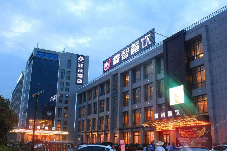 Atour Hotel Ankang Exterior photo